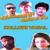 Tamil Prashanth Mp3 Download